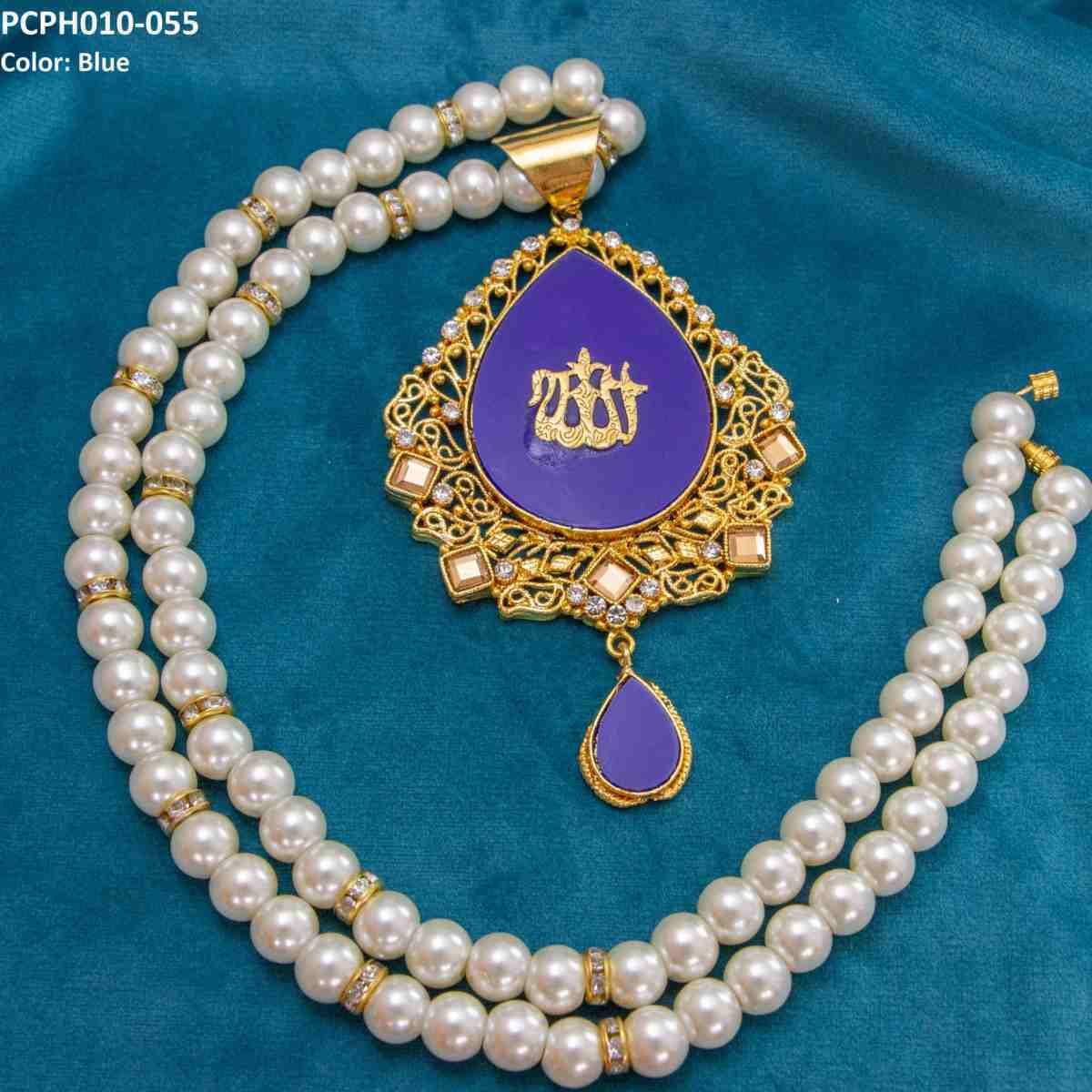 PCPH010 SDQ ALH Calligraphy Pendant