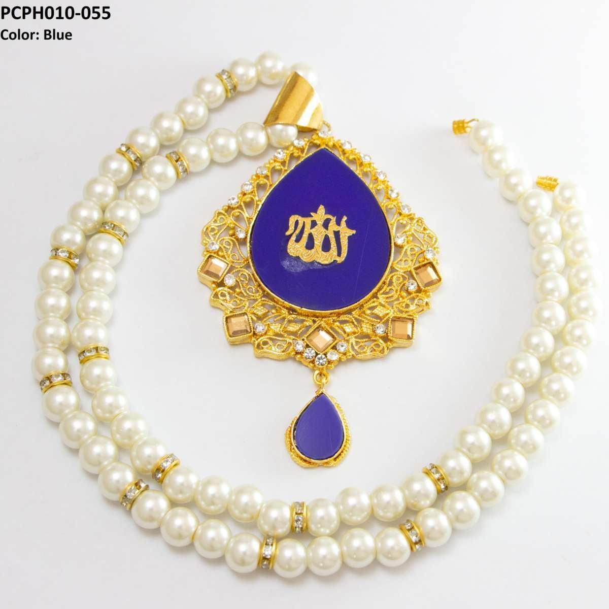 PCPH010 SDQ ALH Calligraphy Pendant