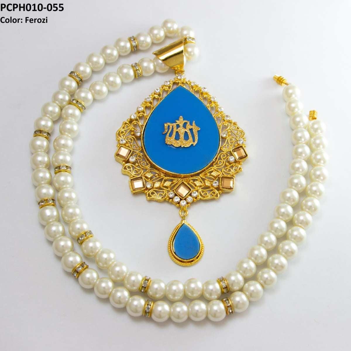 PCPH010 SDQ ALH Calligraphy Pendant