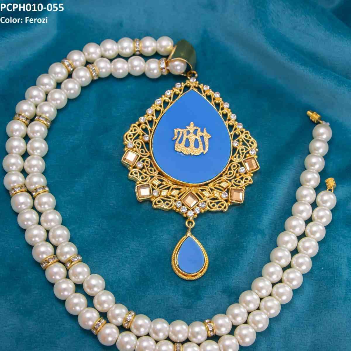 PCPH010 SDQ ALH Calligraphy Pendant