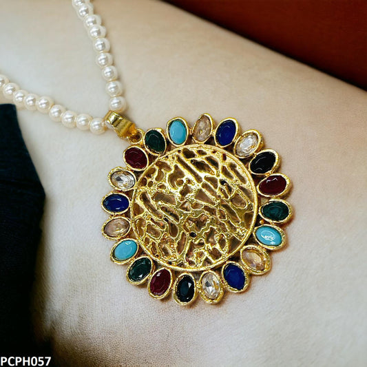 PCPH057 SDQ KLM Pendant