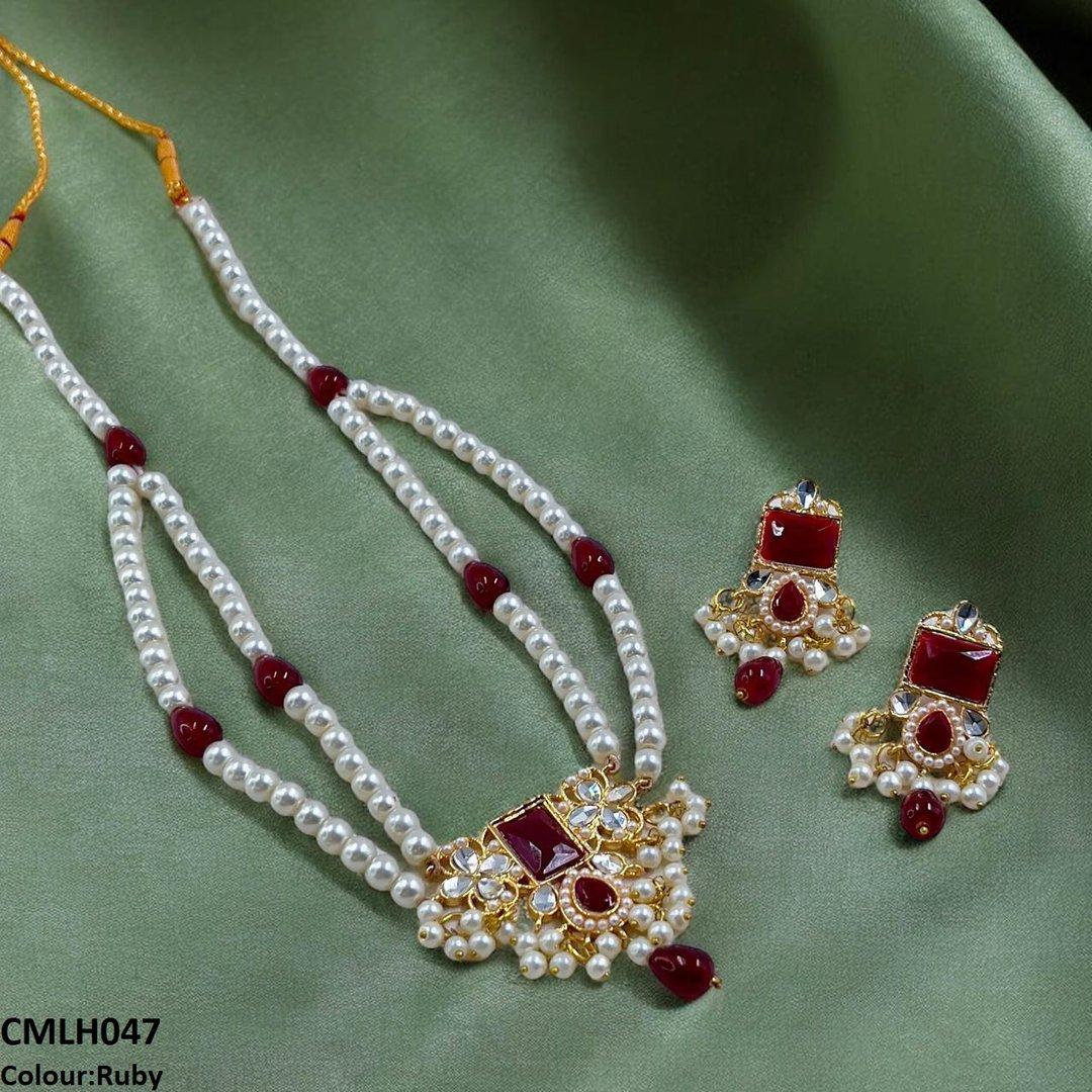 CMLH047 SDQ Rectangle Tear Mala