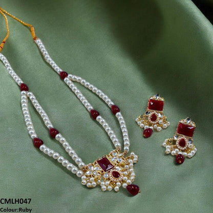 CMLH047 SDQ Rectangle Tear Mala