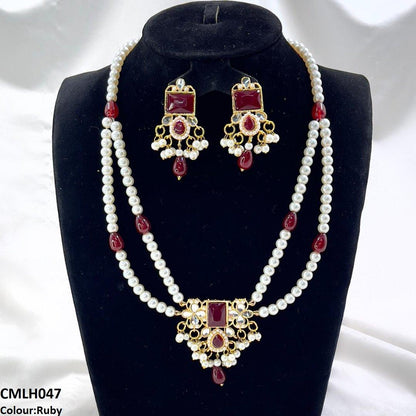 CMLH047 SDQ Rectangle Tear Mala