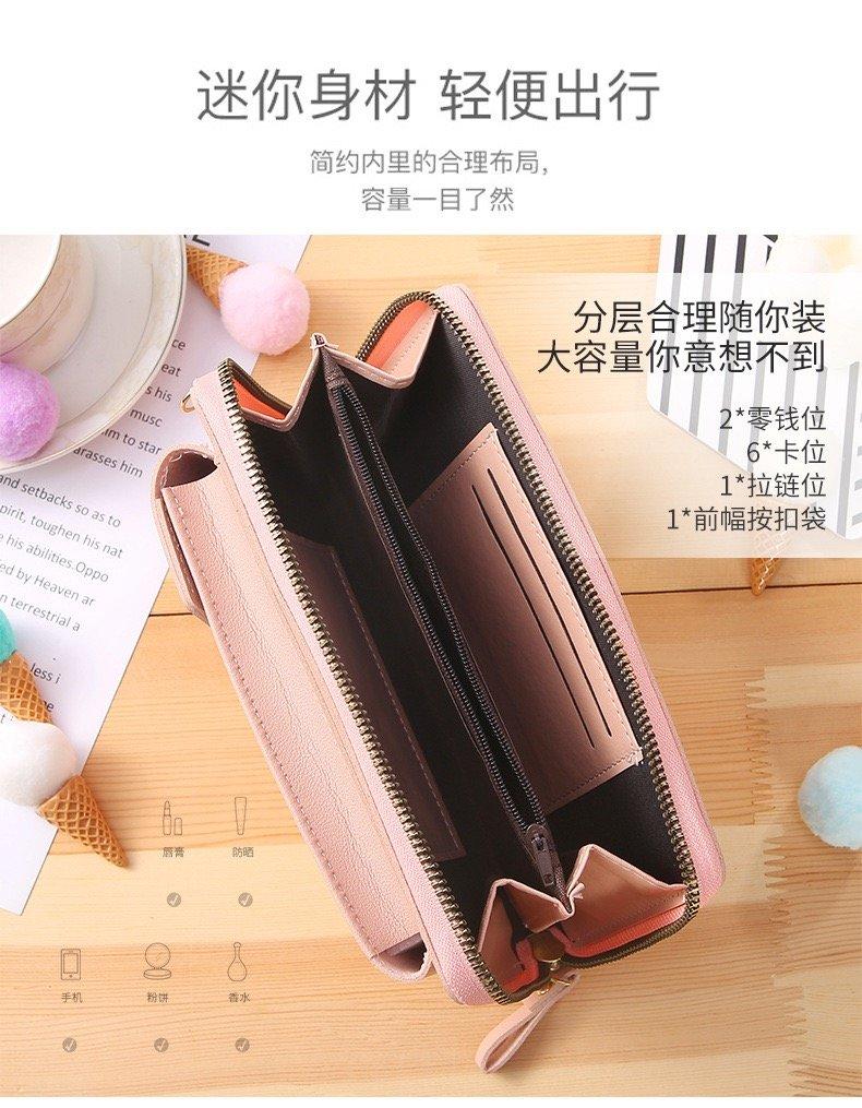 HBGH050 LMP Compact Phone Women Bag