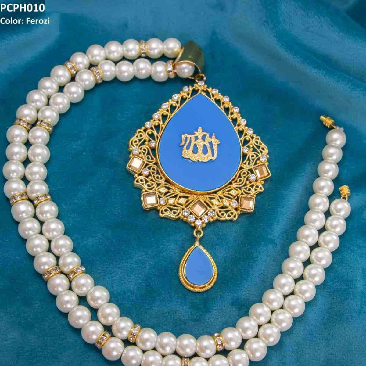 PCPH010 SDQ ALH Calligraphy Pendant