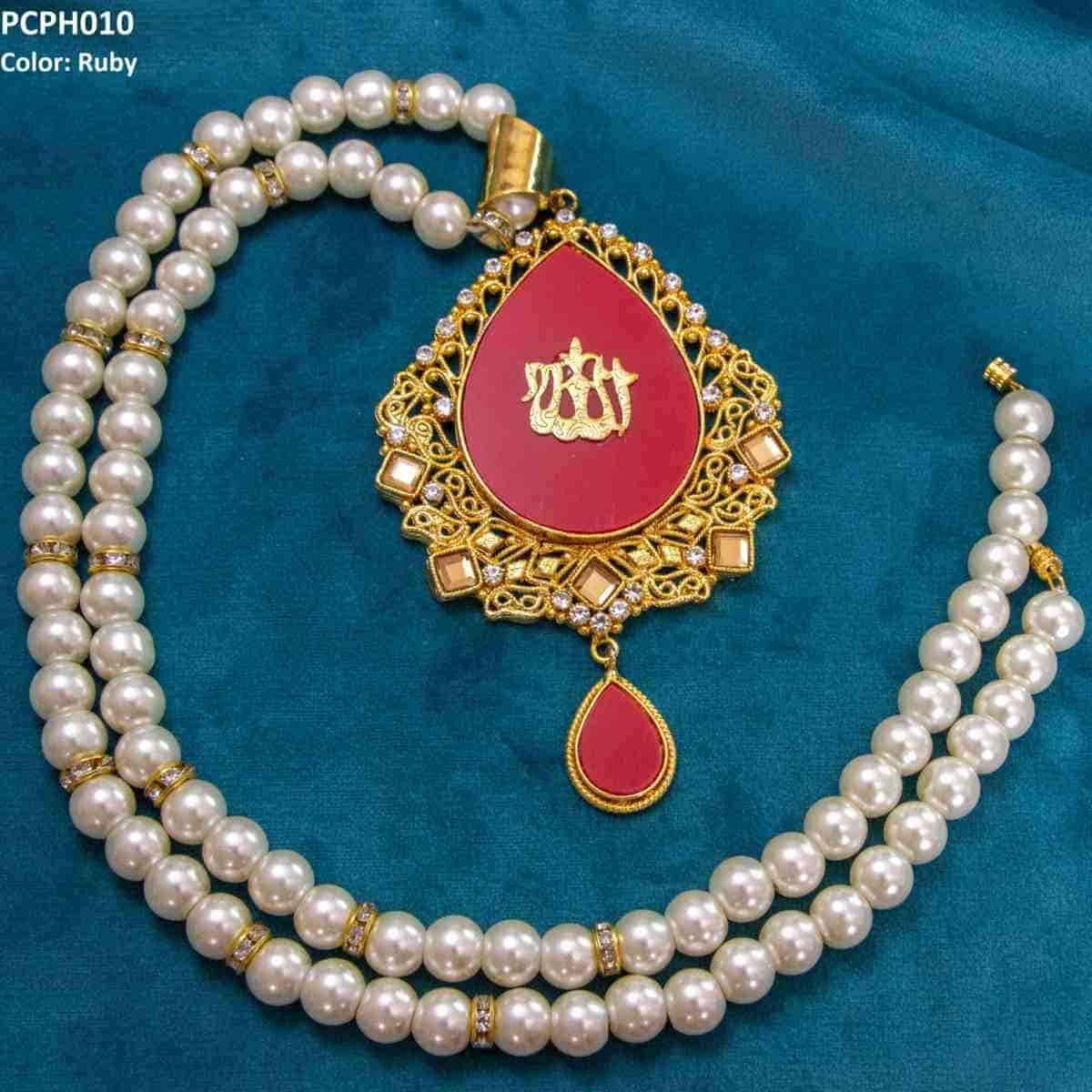 PCPH010 SDQ ALH Calligraphy Pendant