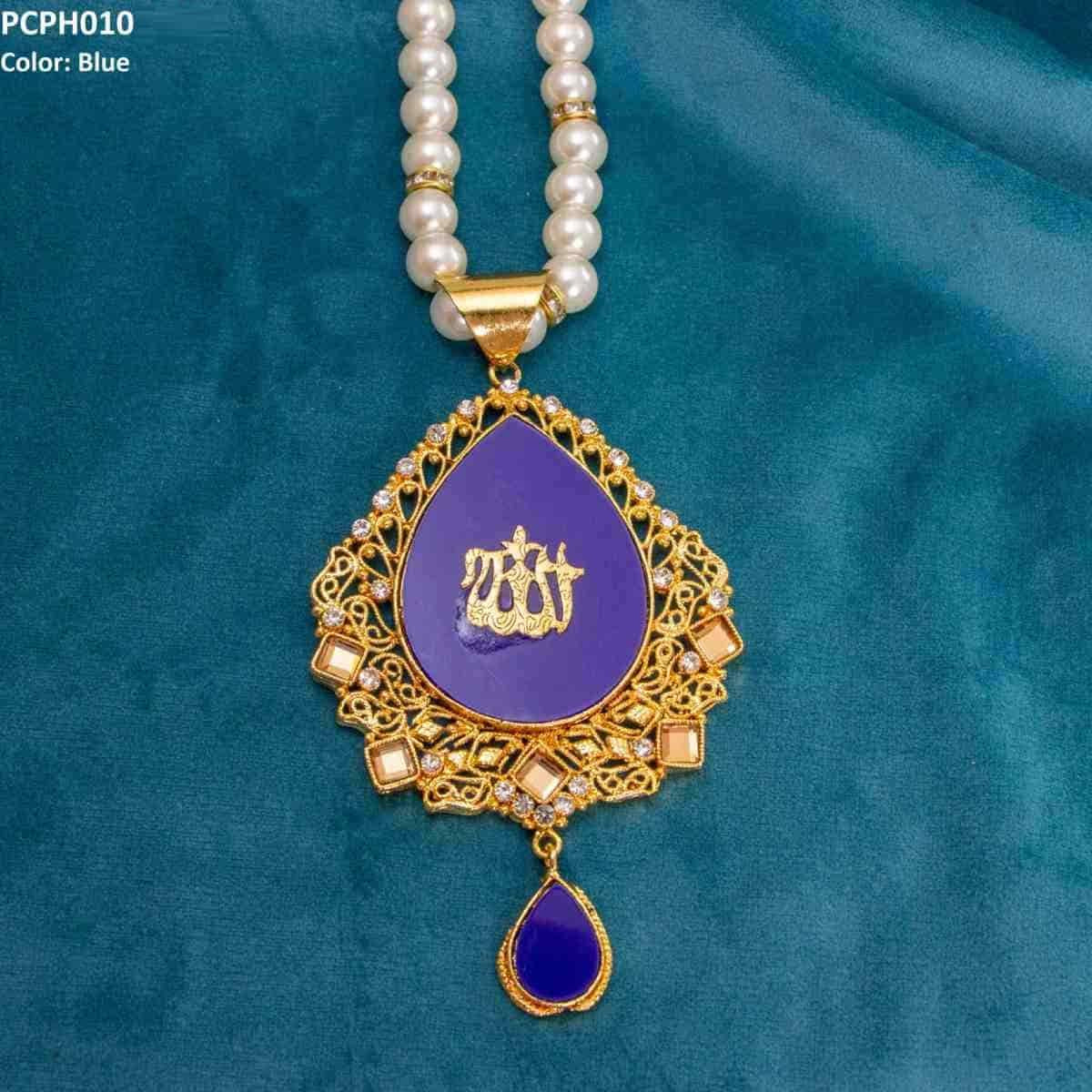 PCPH010 SDQ ALH Calligraphy Pendant