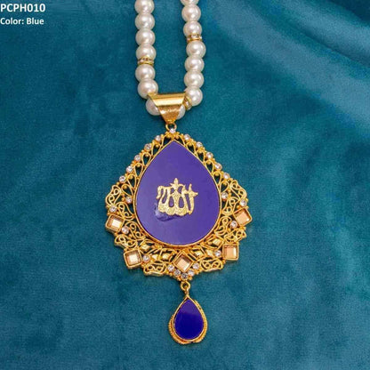 PCPH010 SDQ ALH Calligraphy Pendant