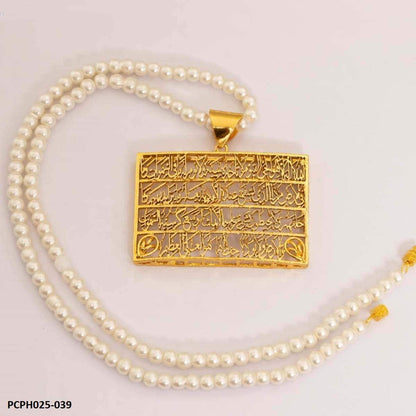 PCPH025 SDQ Ayat ul Kursi Calligraphy Locket