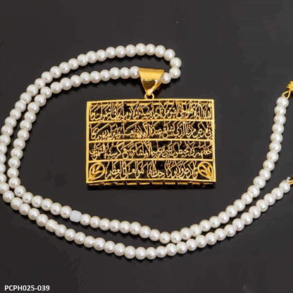PCPH025 SDQ Ayat ul Kursi Calligraphy Locket