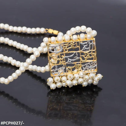 PCPH027 SDQ LOH-E-QURANI Pendant