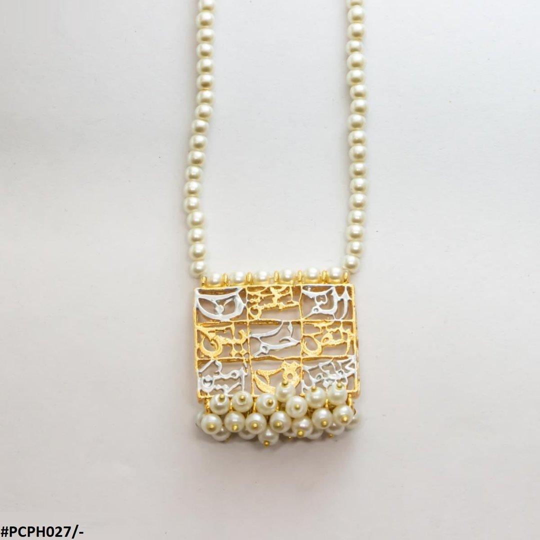 PCPH027 SDQ LOH-E-QURANI Pendant