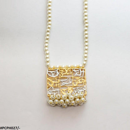 PCPH027 SDQ LOH-E-QURANI Pendant