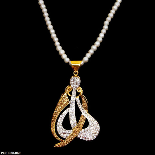 PCPH028 SDQ ALH Locket Malaa