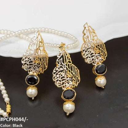 PCPH044 SDQ Beza Ayat ul Kursi Calligraphy Pendant Set