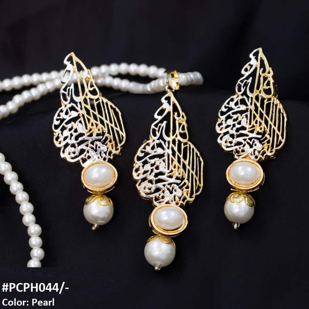 PCPH044 SDQ Beza Ayat ul Kursi Calligraphy Pendant Set