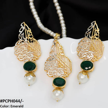 PCPH044 SDQ Beza Ayat ul Kursi Calligraphy Pendant Set