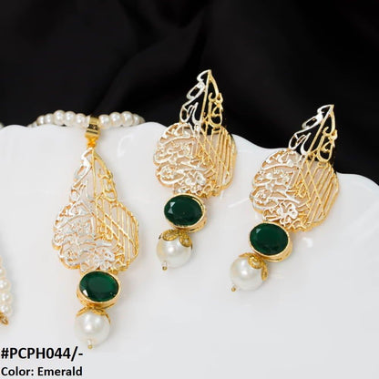 PCPH044 SDQ Beza Ayat ul Kursi Calligraphy Pendant Set