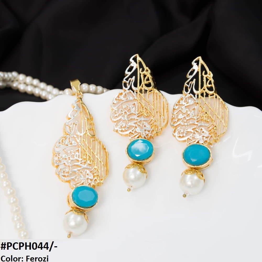 PCPH044 SDQ Beza Ayat ul Kursi Calligraphy Pendant Set