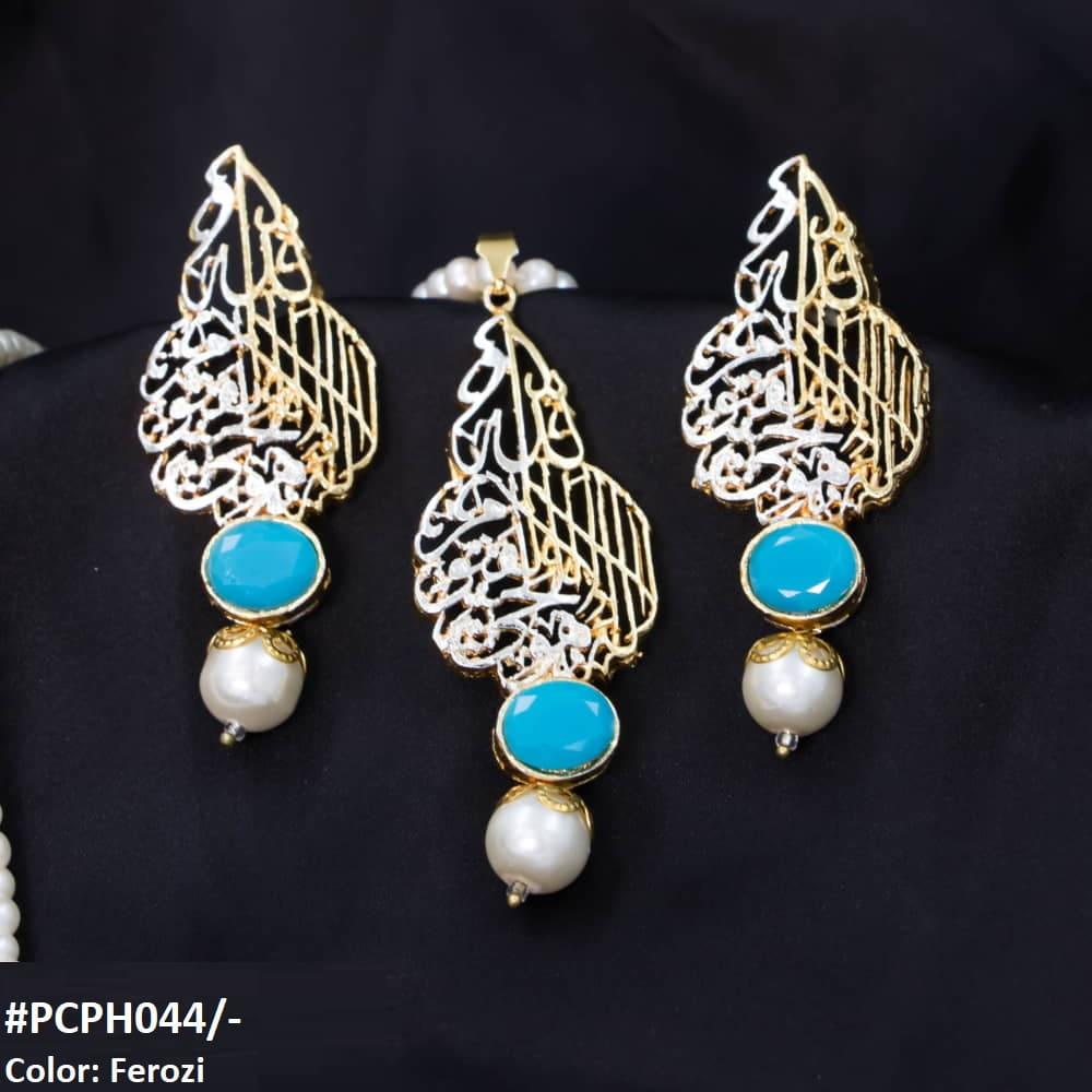 PCPH044 SDQ Beza Ayat ul Kursi Calligraphy Pendant Set