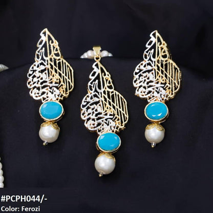 PCPH044 SDQ Beza Ayat ul Kursi Calligraphy Pendant Set