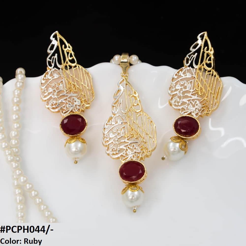 PCPH044 SDQ Beza Ayat ul Kursi Calligraphy Pendant Set