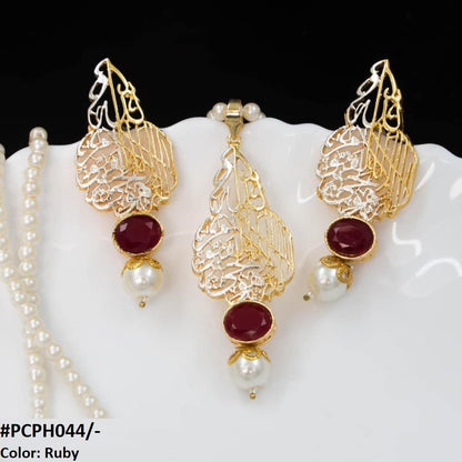 PCPH044 SDQ Beza Ayat ul Kursi Calligraphy Pendant Set