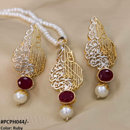 PCPH044 SDQ Beza Ayat ul Kursi Calligraphy Pendant Set