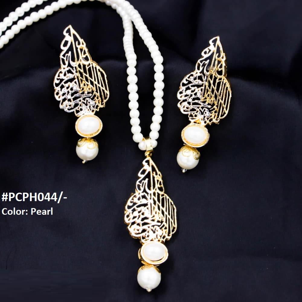 PCPH044 SDQ Beza Ayat ul Kursi Calligraphy Pendant Set