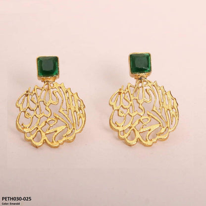 PETH030 SDQ KLM Tops Pair