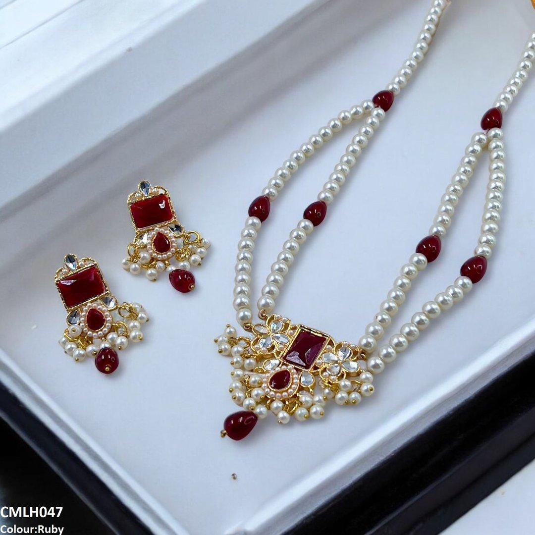 CMLH047 SDQ Rectangle Tear Mala